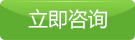 點(diǎn)擊這里給我發(fā)消息